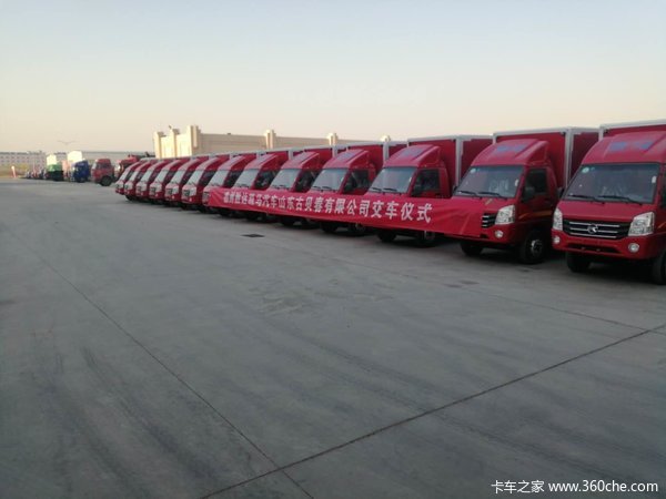 恭喜山东古贝春酒有限公司 喜提锐菱载货车