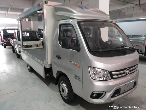 前三名订车客户参与年底抽取神秘大奖_台州锦昊汽车销售服务(福田祥菱