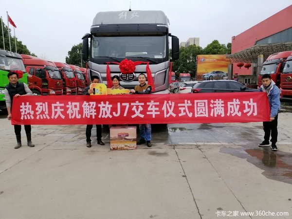 ��ϲ�������� ϲ����J7ǣ����