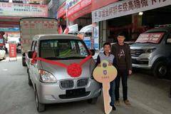 恭喜遵义虾子李老板囍提金杯T22