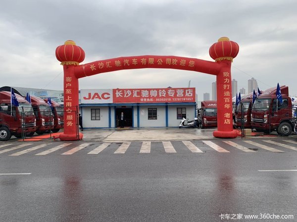 恭喜兴盛优选长沙至岳阳社港专线陈先生喜提帅铃H冷藏