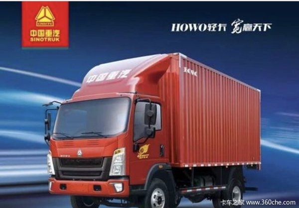 重汽豪沃悍将、统帅载货车,全系优惠,交意向金到店优惠1000元,并领取