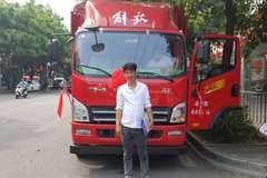 恭喜晴隆零担师傅王师傅喜提大王驾到一台