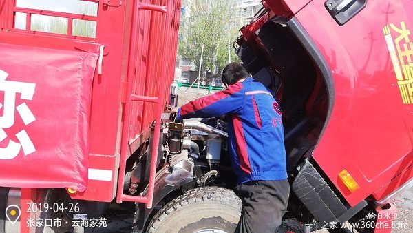 恭喜丁玉龙喜提虎V载货车购车就送豪华大礼