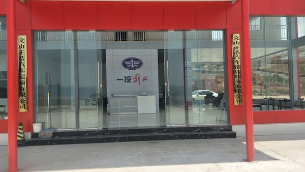 优惠43万 解放J6P混凝土搅拌车火热促销中