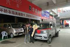 1台金杯T52载货车成功交付客户