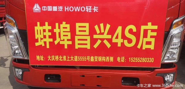 约惠520，够爱你就来，蚌埠昌兴4s旗舰店欢迎您