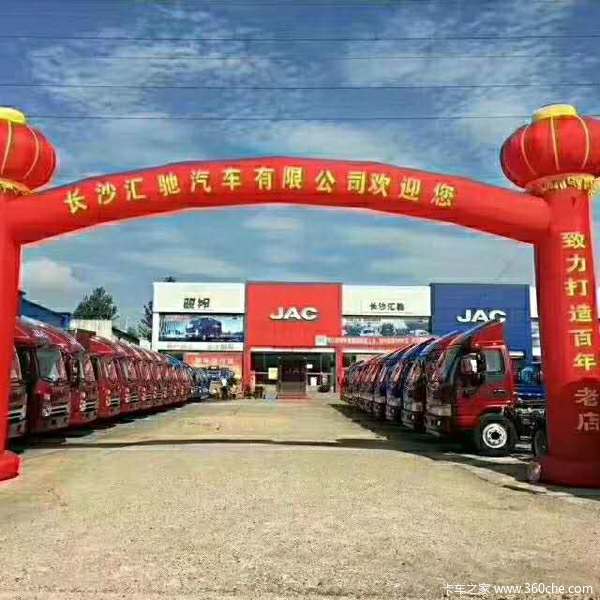 恭喜王斌集团陈总喜提江淮帅铃Q6发财车