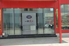 文山正浩解放汽车营销中心试营业2019年5月1日——正式开业