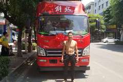 恭喜晴隆余浪余师傅喜提虎V大王驾到