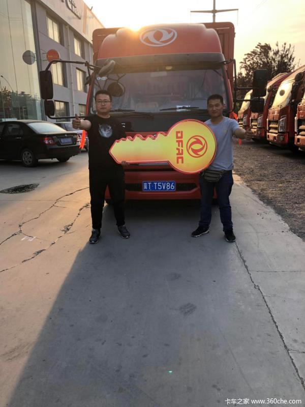 恭祝刘老板生意兴隆，在挣钱的道路上有东风的陪伴保您路路畅通！