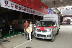 1台金杯T32载货车成功交付客户