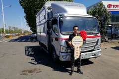 感谢老板对欧马可青睐??感谢对唐山欧兴的支持??