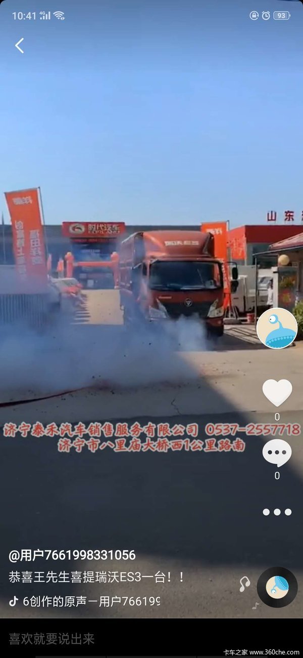 ��ϲ������ ϲ������ES3�ػ���