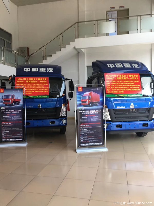 优惠0.6万 统帅载货车火热促销中