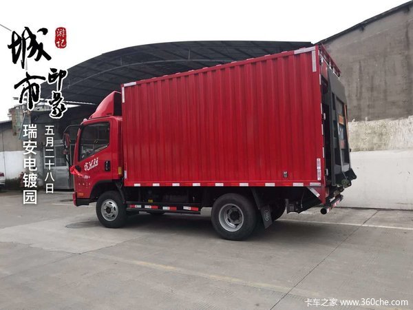 恭喜瑞安市瑞宏电镀有限公司 喜提虎V载货车