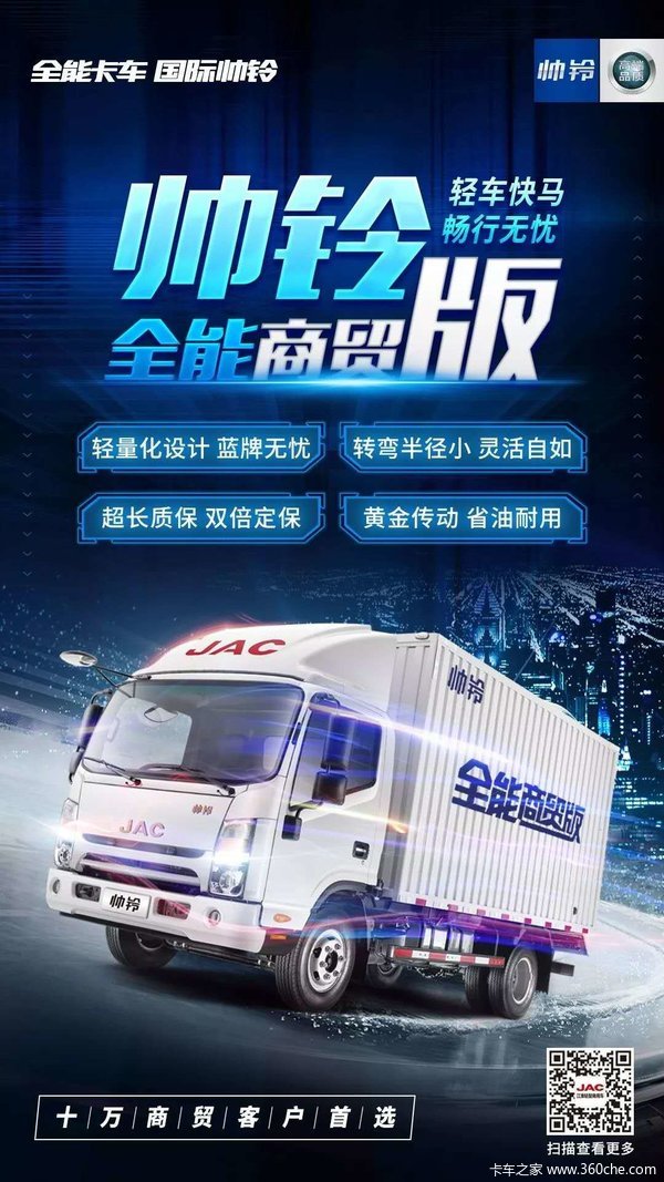 �³����� ˧��Q3(ԭ˧��K)�ػ�������0.5��Ԫ