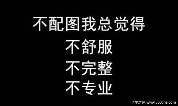 江淮帅铃安徽康明斯轻量化发动机系列