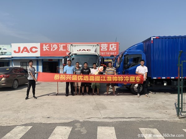 1台帅铃Q3(原帅铃K)载货车成功交付客户