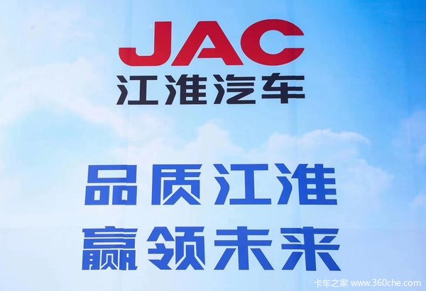 江淮帅铃安徽康明斯轻量化发动机系列