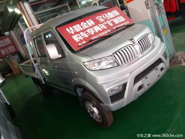 优惠03万金杯t52载货车火热促销中