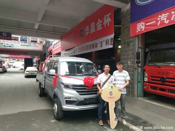 1台鑫源T32S载货车成功交付客户
