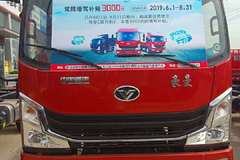 优惠0.3万 豪曼H3载货车火热促销中