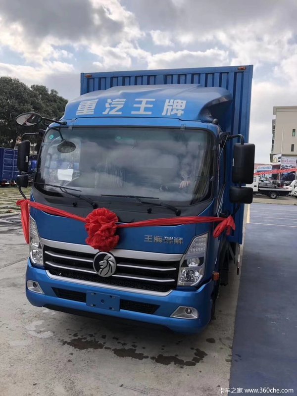 中国重汽王牌瑞狮蓝牌轻卡标准版上蓝牌