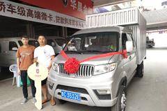 1台金杯T52载货车成功交付客户