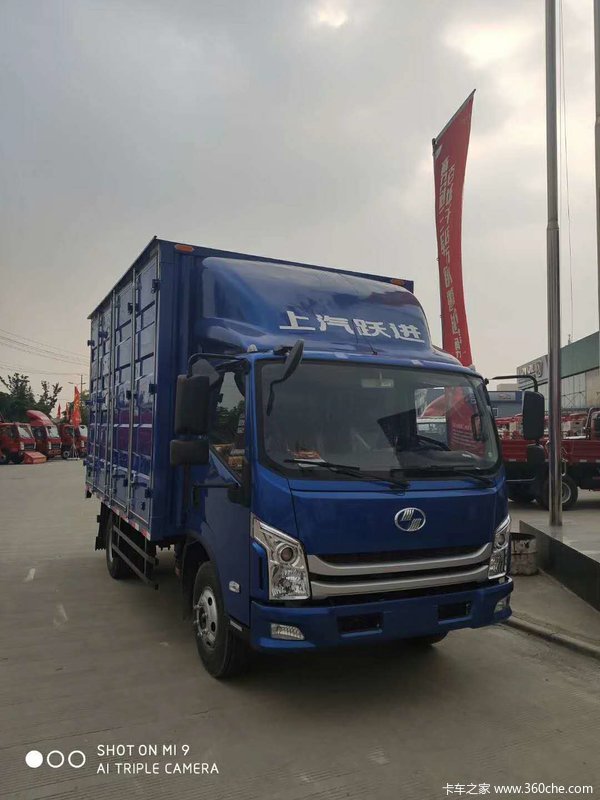 商丘风云汽车贸易有限公司上汽跃进C500单排箱优惠活动已经展开。