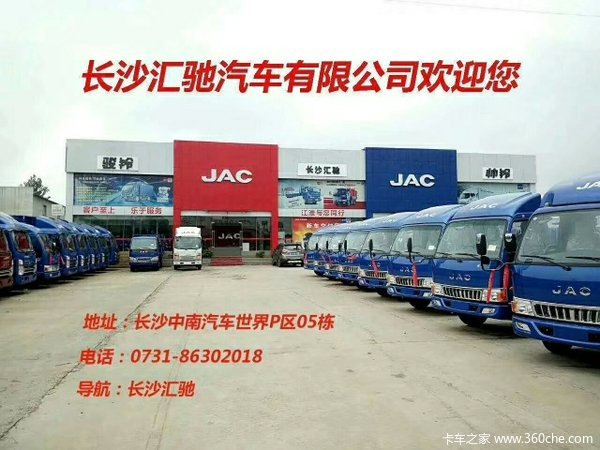 恭喜杨先生今日喜提帅铃Q3原厂平板 喜提帅铃H载货车