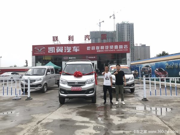 恭喜王先生 喜提跨越王X5载货车