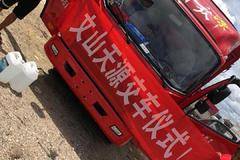 狮子山客户交车仪式，惊喜多多，优惠多多