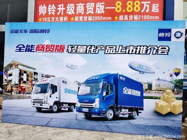 ˧��ȫ����ó����������ƷŨ������