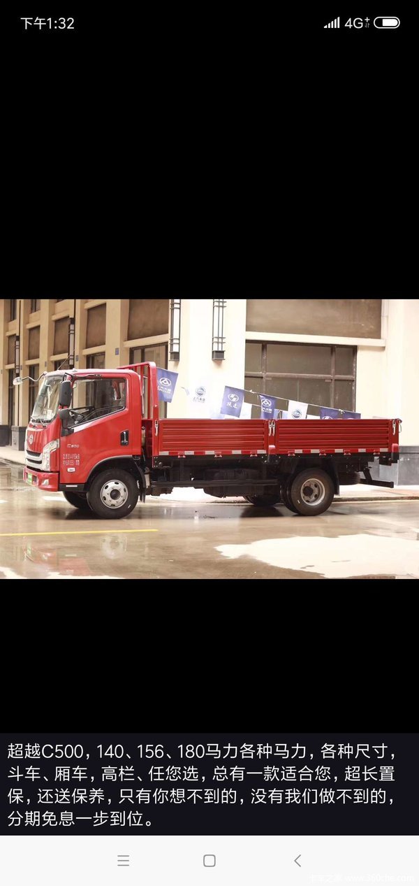 �����з�������ó�����޹�˾����Ծ��C500ȫϵ�Ż�8000ǧԪ