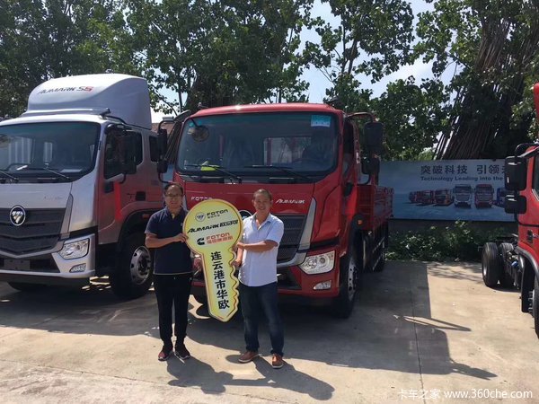 恭喜时宽岭 喜提欧马可S5载货车