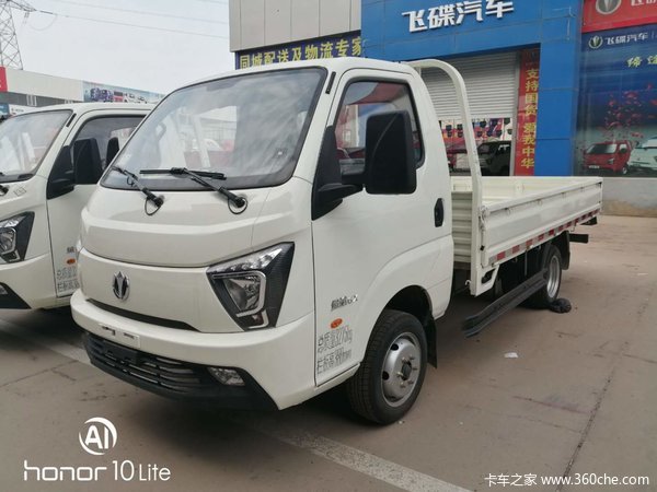 飞碟汽车，缔途汽油版国六新品上市，