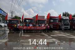 哈尔滨聚丰邀您参加天锦KR/天龙KL品鉴会