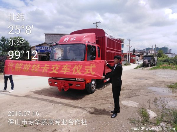 恭喜恭祝李老板喜提爱车。双方达成双赢共识。 喜提虎V载货车