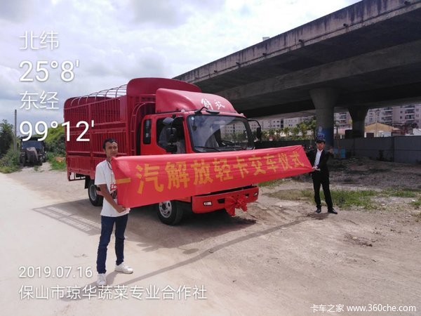 恭喜恭祝李老板喜提爱车。双方达成双赢共识。 喜提虎V载货车