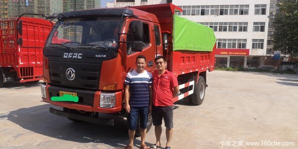 恭喜金牌老用户喜提爱车_东风力拓环保自卸货 车