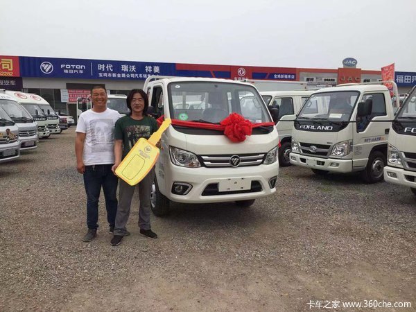 恭喜何磊 喜提微车驭菱系列之祥菱载货车