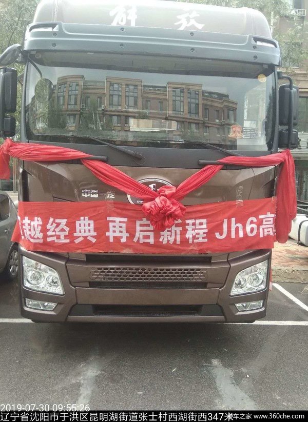 չحൺJH6550ҫ
