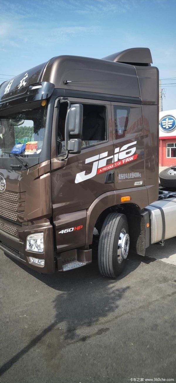 恭喜杨先生 喜提解放jh6牵引车_吉林省吉晟汽车销售服务优惠促销_卡车