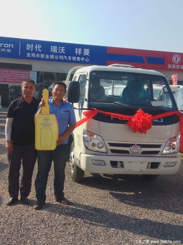 恭喜李永红 喜提小卡之星3载货车