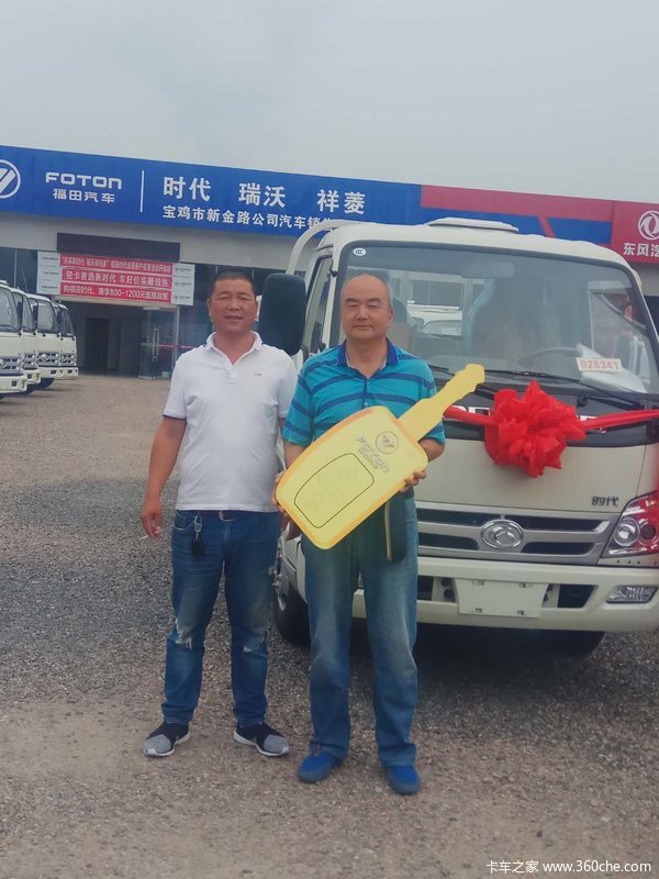 开门见喜，清早一开门客户就来提车!