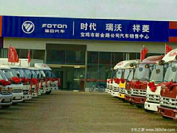开门见喜，清早一开门客户就来提车!