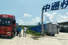 文山正浩定展J6L载货汽车 为用户朋友提供优质服务