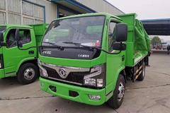 力拓T5自卸车新车上市 欢迎到店垂询