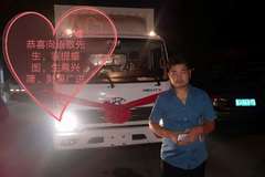 恭喜向语敬先生喜提四川现代盛图一台，交车只是我们服务的开始……